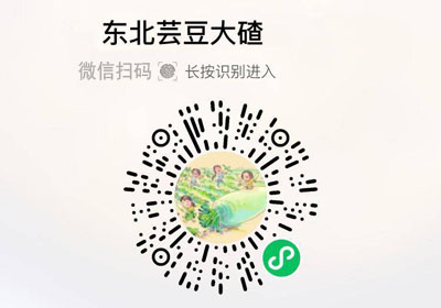 东北芸豆大碴粥20221008/果然