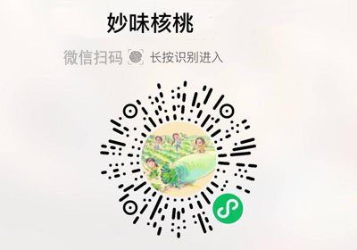 妙味核桃20221008/果然