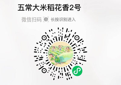 五常龙凤山稻花香2号大米20221012/果然