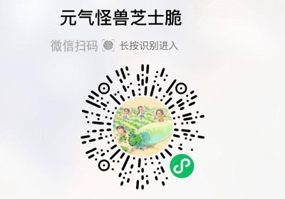 元气怪兽Kiri芝士脆20221013/果然