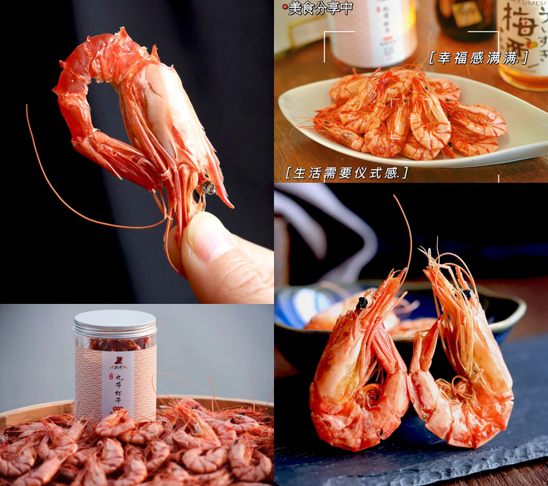 紫菜妈妈遇见虾九节虾干20221014