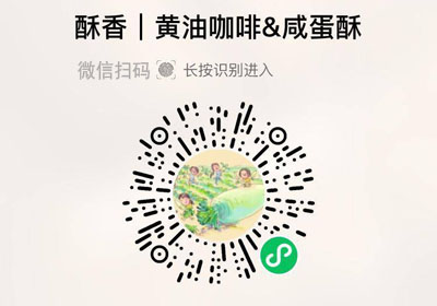 一方云拾黄油酥20221026