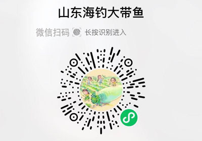 山东海钓大带鱼20221105/果然