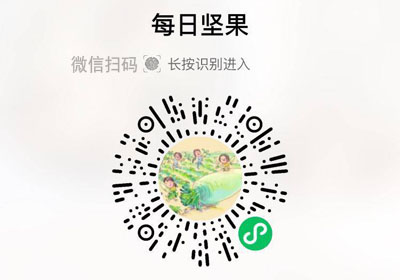 每日坚果20221113/果然