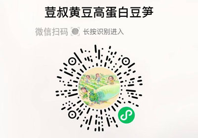 荳菽黄豆高蛋白豆笋20221119/果然