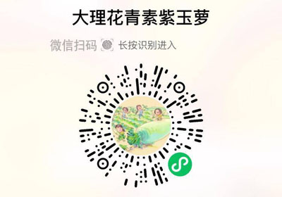 大理紫玉萝20221119/果然