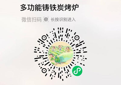 天聪多功能铸铁炭烤炉四件套20221210/果然
