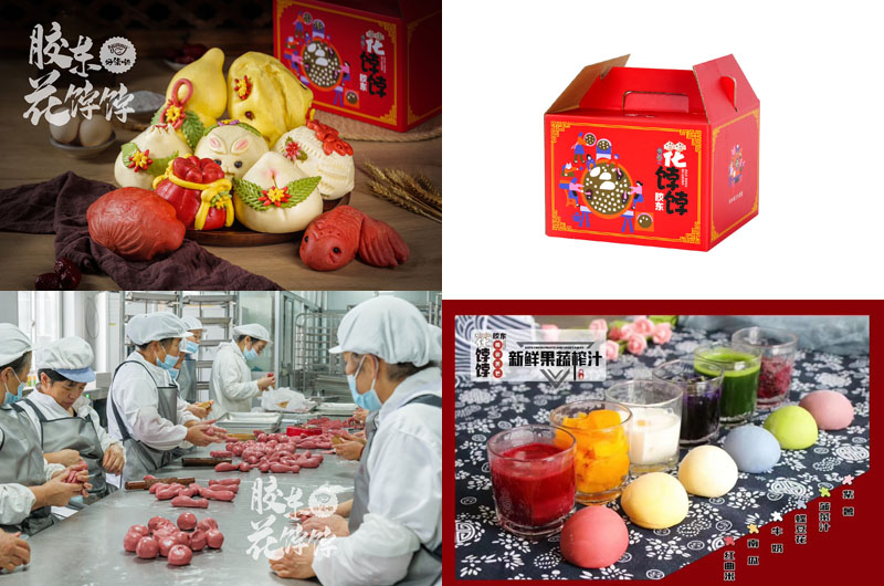 胶东花饽饽20221213
