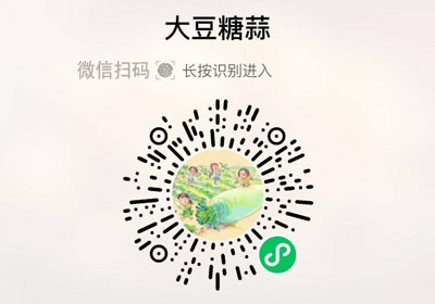 豆叔大豆糖蒜20221228/果然