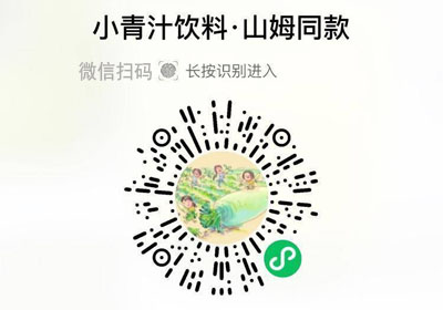 聚小美小青柠汁饮料20230107/果然