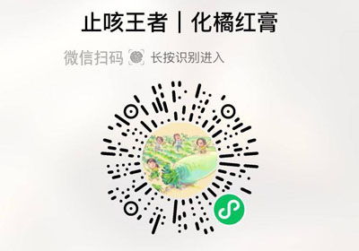 京橘老树橘红膏20230113/果然