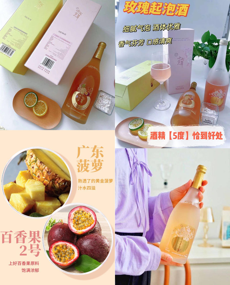 十七光年起泡酒20230207