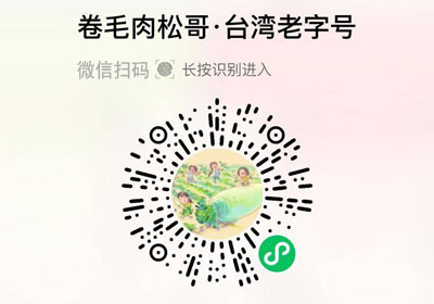 卷毛肉松哥肉松20230208/果然
