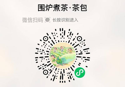 橙香茶甜茶包20230209/果然
