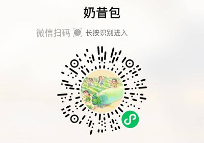 奶昔面包20230213/果然