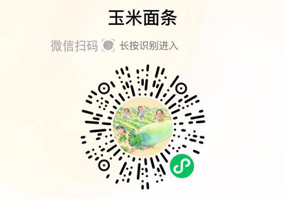 玉米泡食面20230214/果然