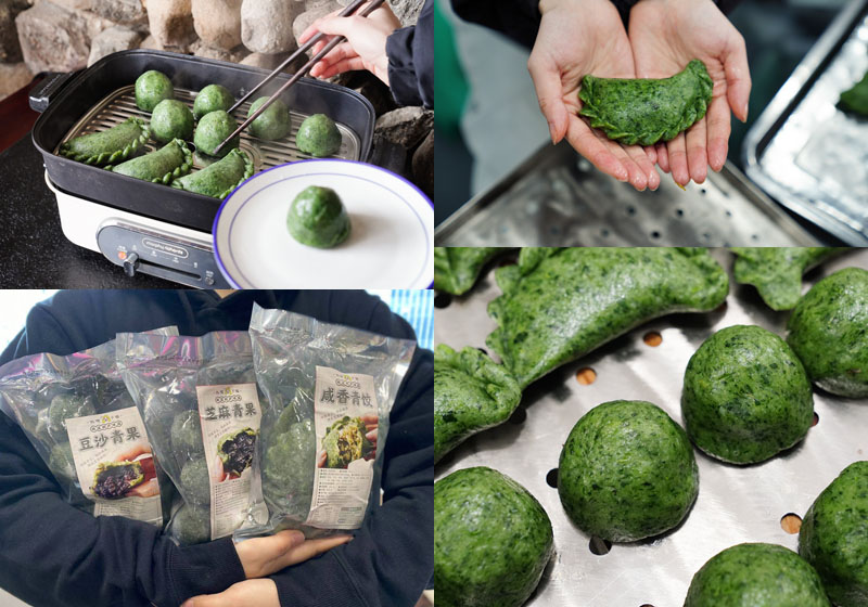 桐庐古法艾草青果/青饺20230215