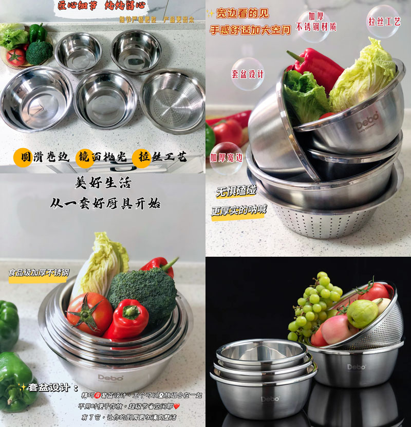 德铂多功能不锈钢厨具五件套20230215