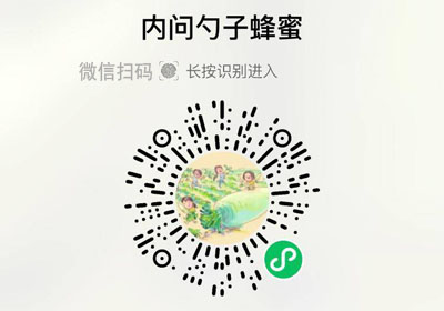 内问勺子蜂蜜20230228/果然