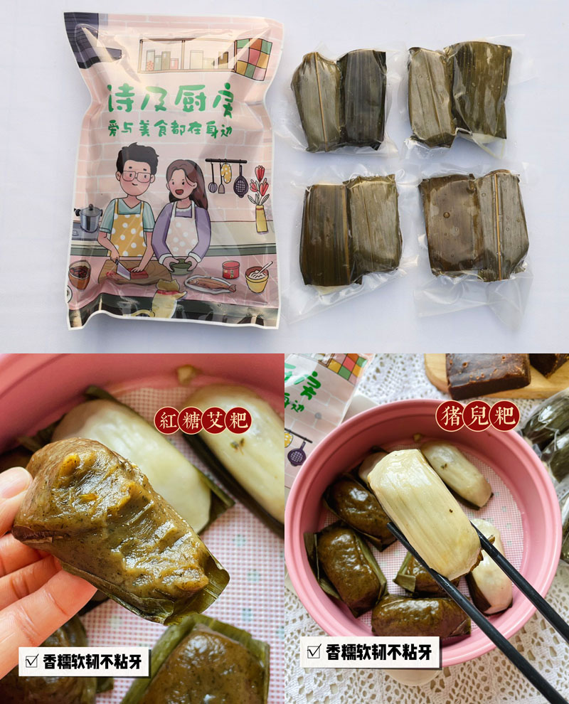 手作叶儿粑20230228