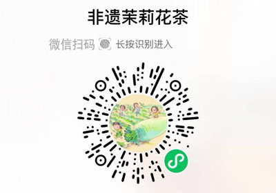 谢大高非遗茉莉花茶20230301/果然