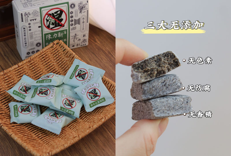 陈力新赤小豆薏湿糕20230303