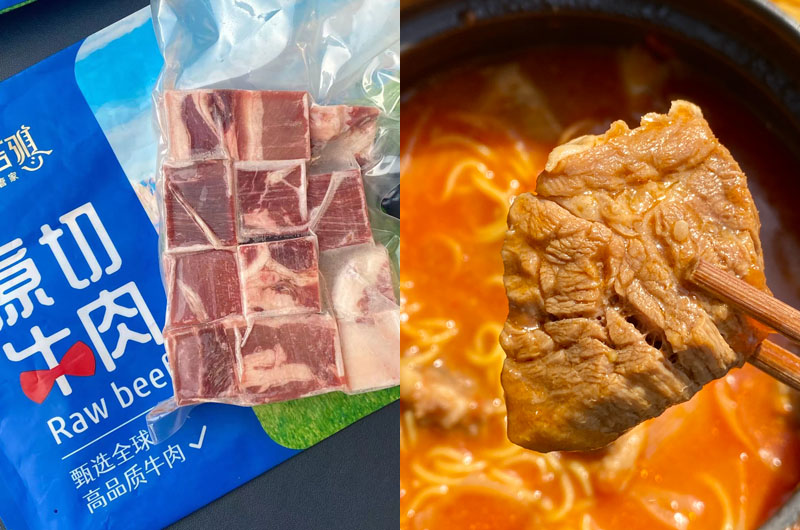巴西草饲雪花牛腩块20230307