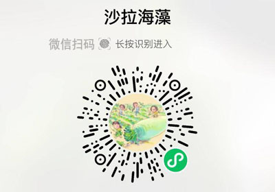 每日食客日式沙拉海藻20230317/果然