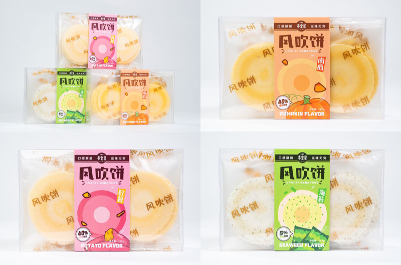 喜里屋风吹饼20230326