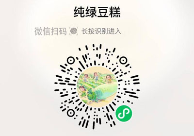 不止一食绿豆冰糕20230424/果然