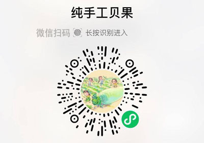 纯手工贝果20230402/果然