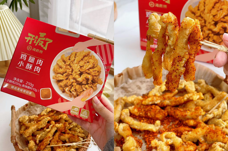 海底捞预制菜小酥肉20230405