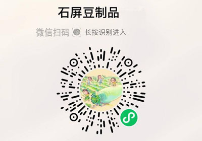 石屏豆制品20230417/果然