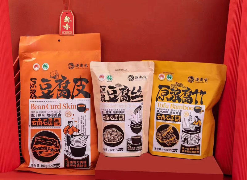 石屏豆制品20230417