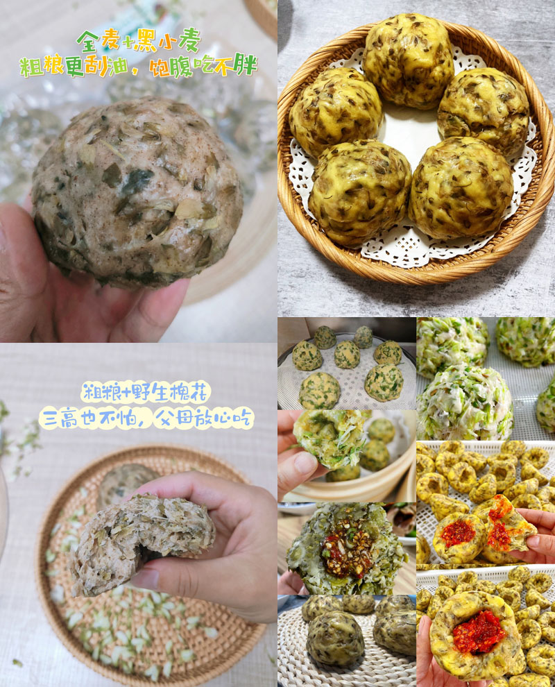 笋姑娘槐花窝窝20230419