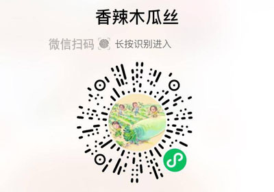香辣木瓜丝20230422/果然