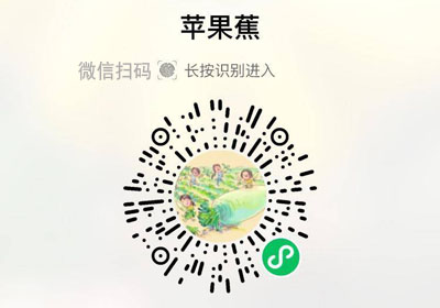 苹果蕉20230503/果然