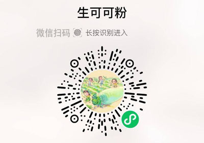 喜善花房生可可粉20230504/果然