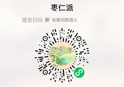 枣仁派20230511/果然