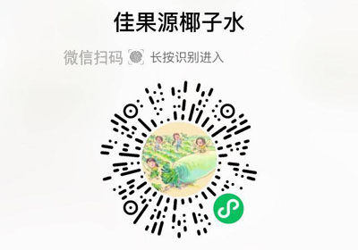 佳果源椰子水20230517/果然