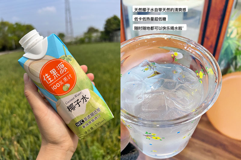 佳果源椰子水20230517