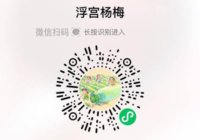 浮宫杨梅20230518/果然