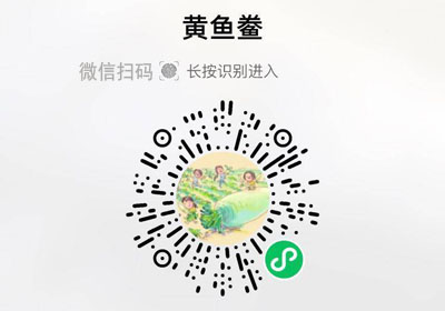 福建黄鱼鲞20230522/果然