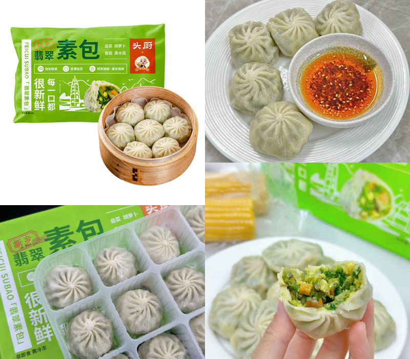新乡翡翠素包20230523