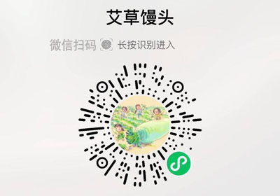 艾草馒头20230530/果然