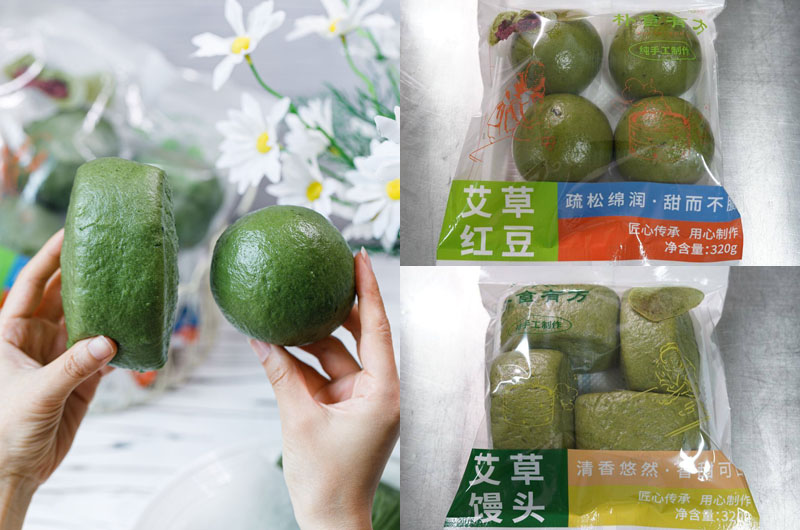 艾草馒头20230530