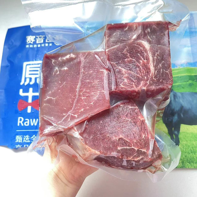 俄罗斯谷饲原切小炒牛霖肉20230531