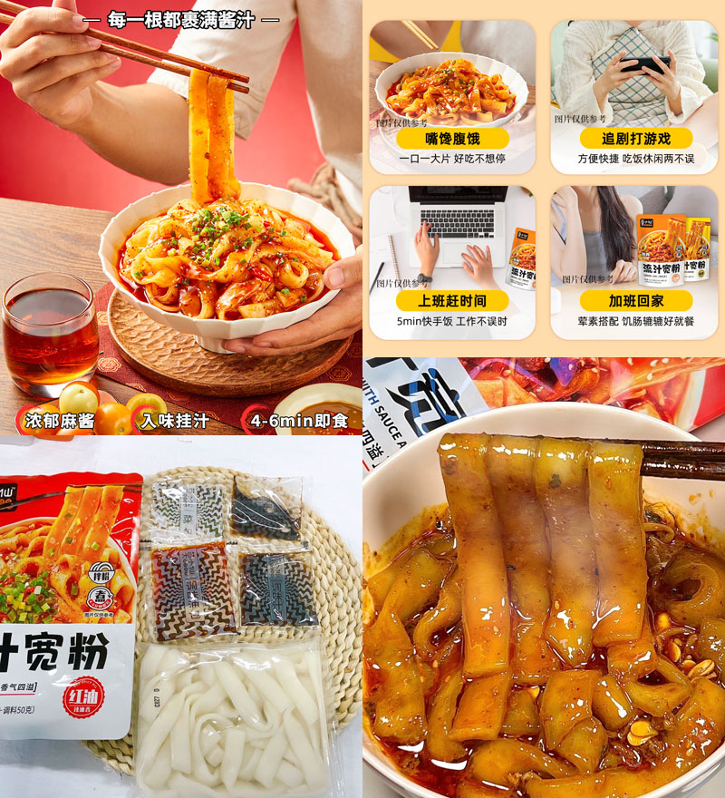 莫小仙流汁宽粉20230705
