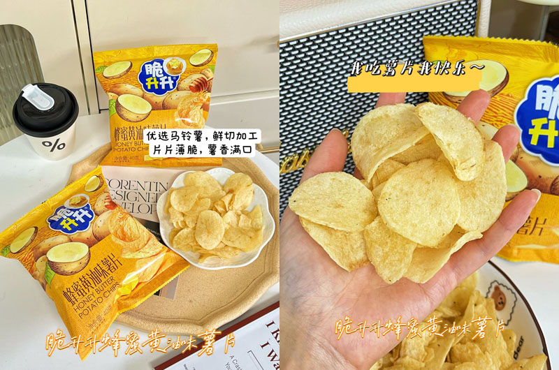 脆升升蜂蜜黄油味薯片20230802