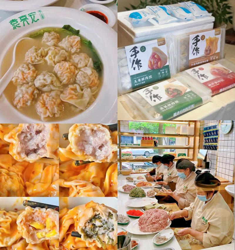 袁亮宏云吞全家福组合20230813